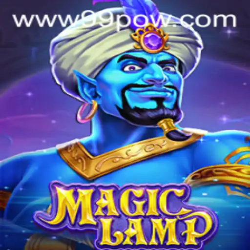 Unveiling the Mysteries of MagicLamp: A Spellbinding Journey with the 99POW